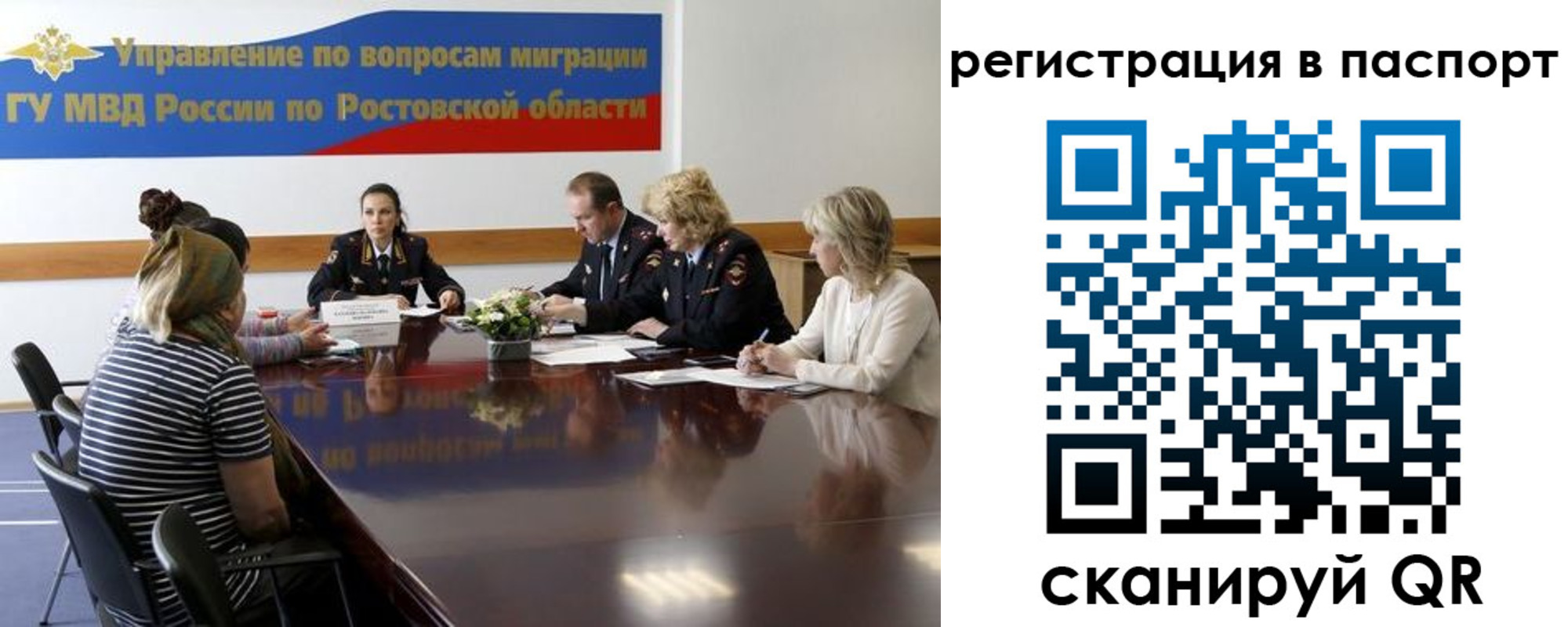 временная регистрация 2025 в Коломне